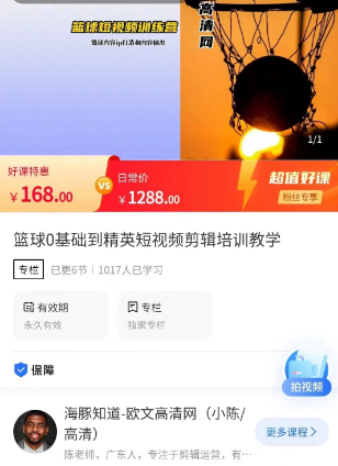 2024年，收集全网各个大佬最新影视解说教程——定期更新
