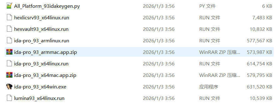 全平台IDA Pro 9.3beta泄露版+注册机-汇课新知资源网