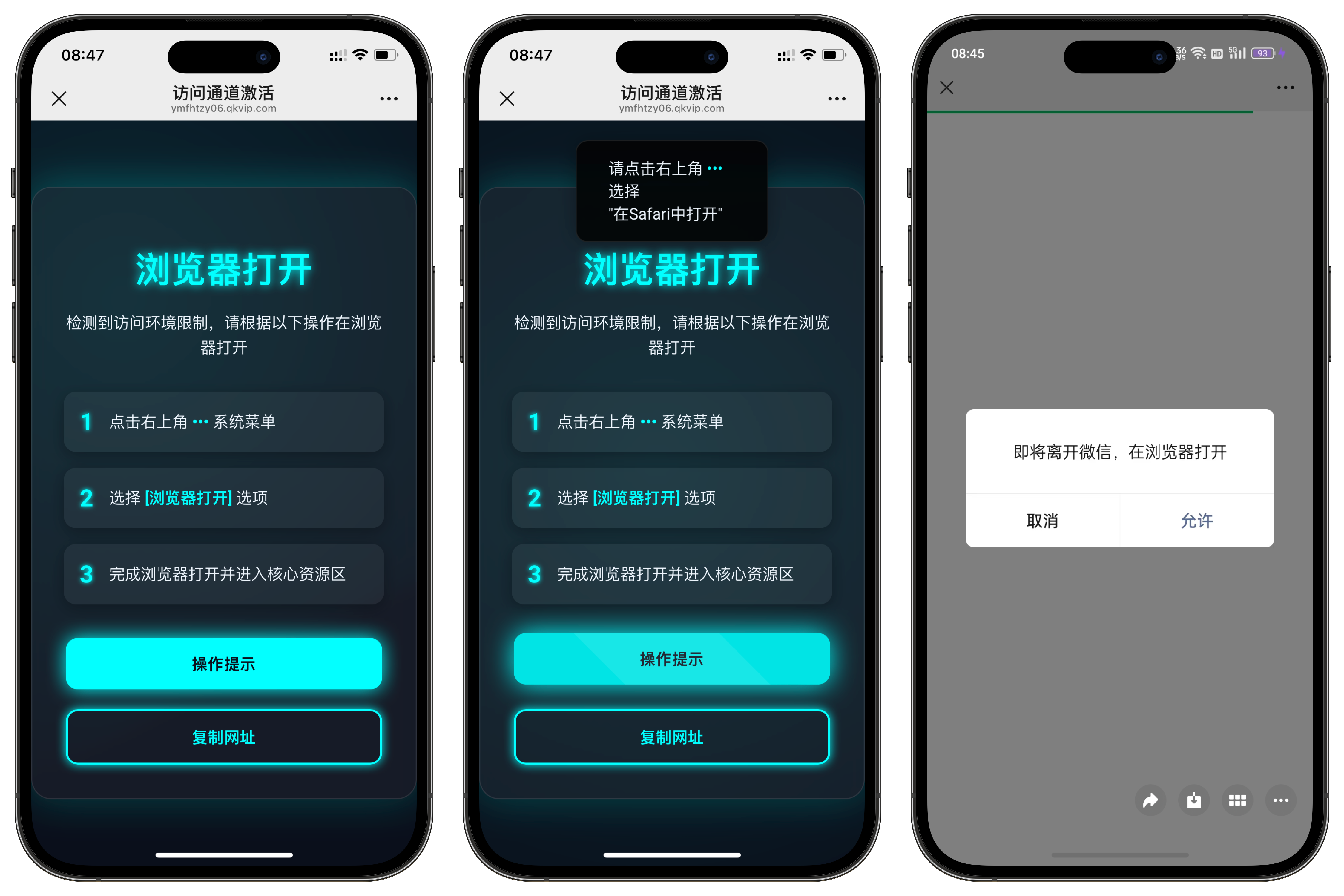 域名防红跳转系统源码-汇课新知资源网