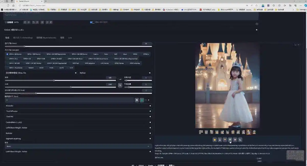 图片[3]-AI摄影商业视觉Midjourney+Stable Diffusion训练营，教程+软件+模型-汇课新知资源网