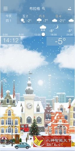 YoWindow Weather 实景天气v2.52.7纯净版-汇课新知资源网