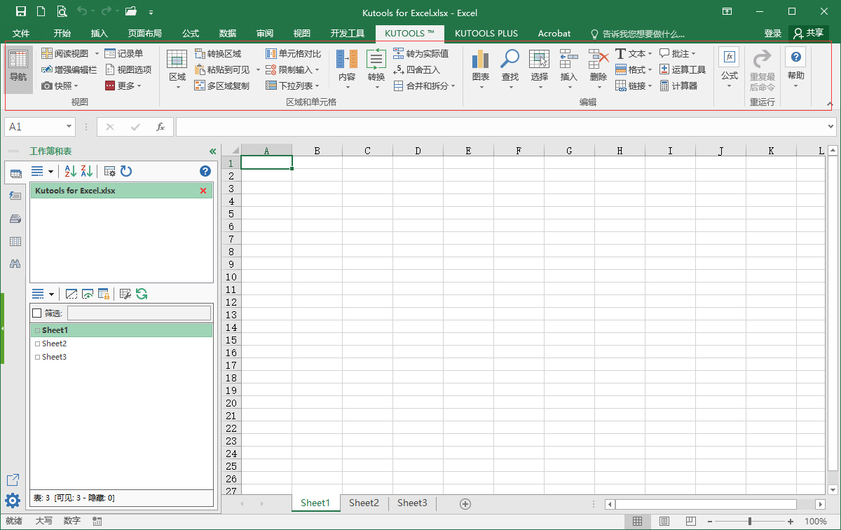Kutools for Exce插件工具箱v30.60-汇课新知资源网