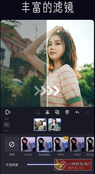 VivaCut视频编辑 v4.4.2专业版-汇课新知资源网