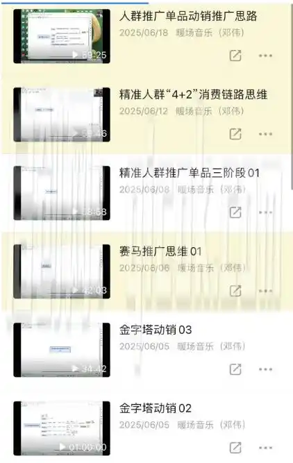 老邓电商-2026淘宝开店运营教程直通车3月24重磅更新 (价值3980元)-汇课新知资源网