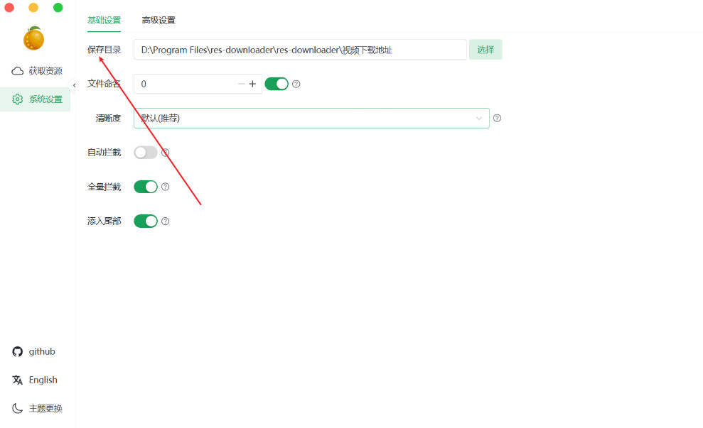 多平台视频下载工具 V3.11-汇课新知资源网