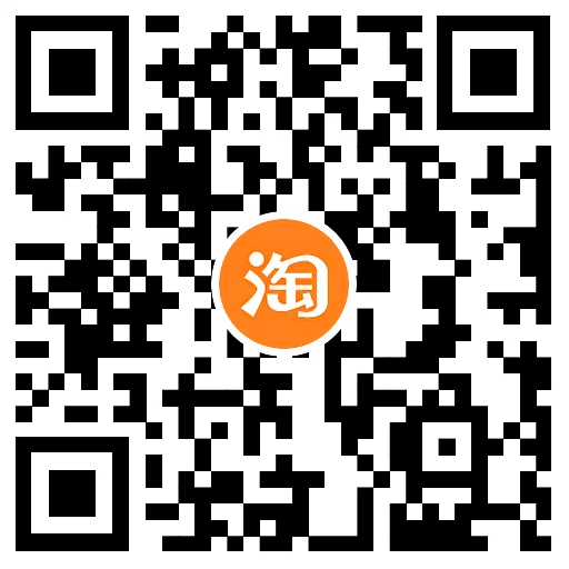 淘宝直接领1元天猫超市卡-趣奇资源网-第6张图片