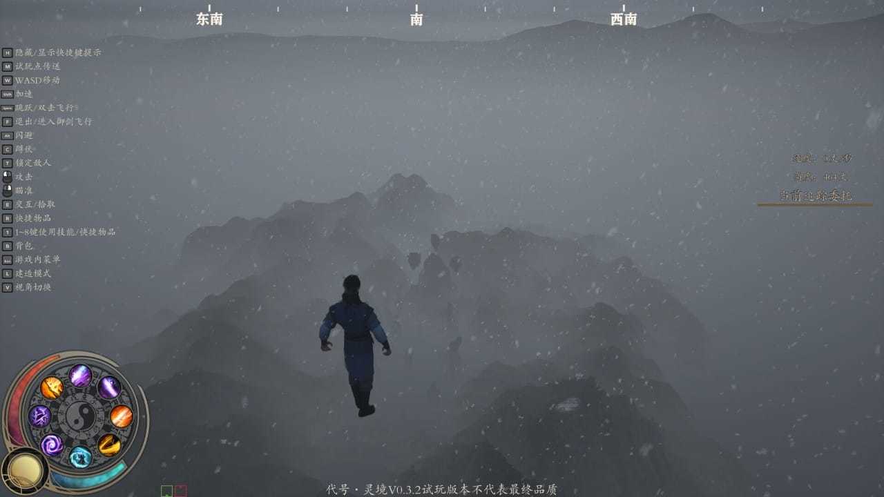 《灵境·修仙界》Build.20001439
