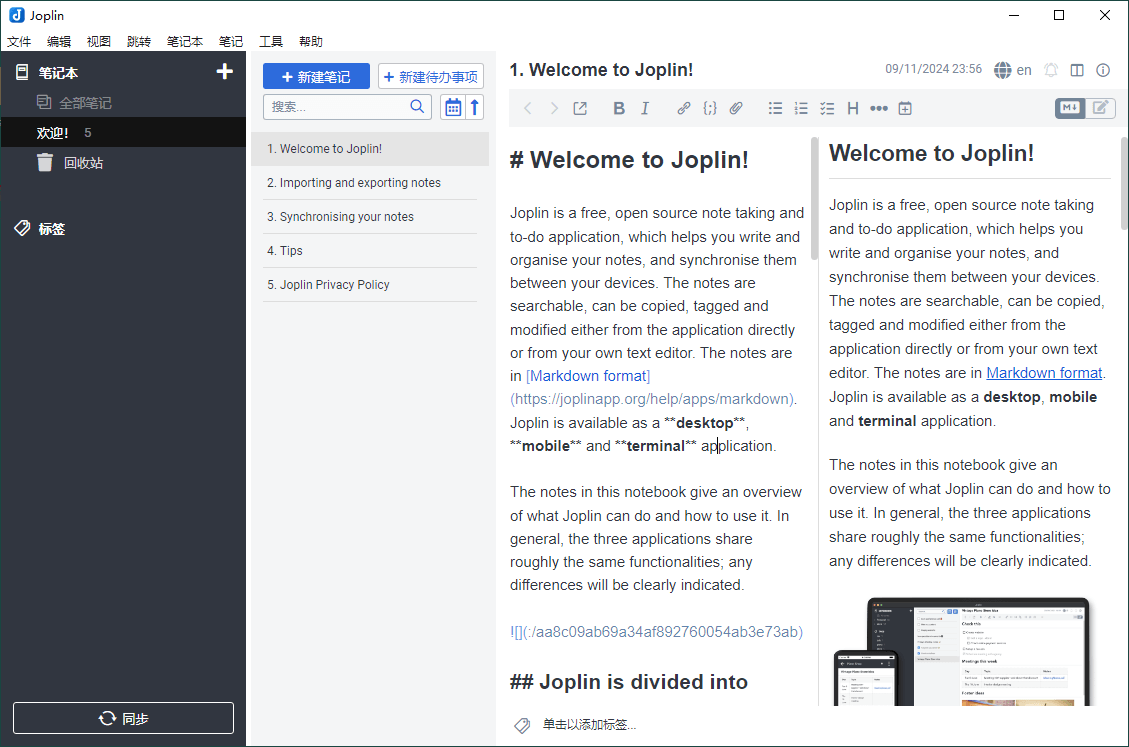 Joplin开源笔记v3.4.6便携版-汇课新知资源网