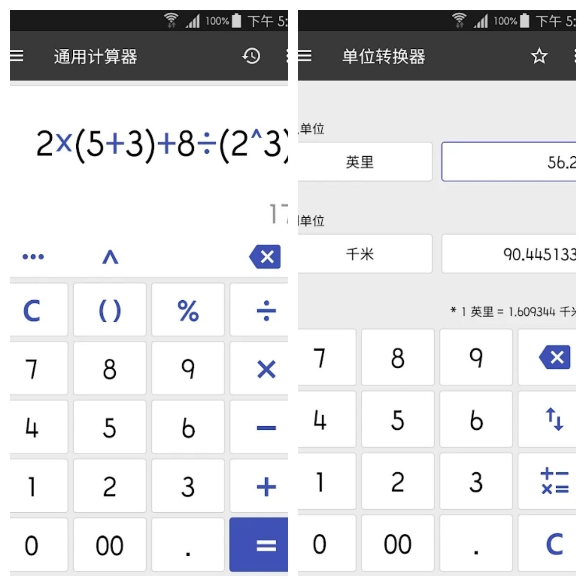万能计算器ClevCalc_Premium v2.33.12 解锁高级版-汇课新知资源网