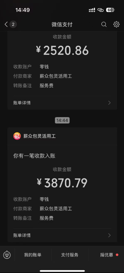 图片[1]-一天轻松3000+，抖音国补福利！评论就有钱，还有额外躺赚！-汇课新知资源网