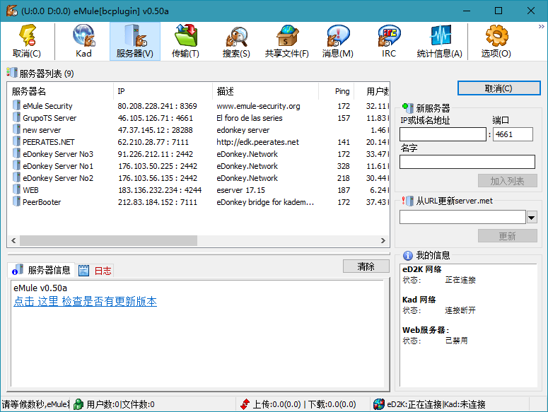 BitComet v2.14解锁全功能豪华版-趣奇资源网-第7张图片 BitComet v2.14解锁全功能豪华版-趣奇资源网-第7张图片
