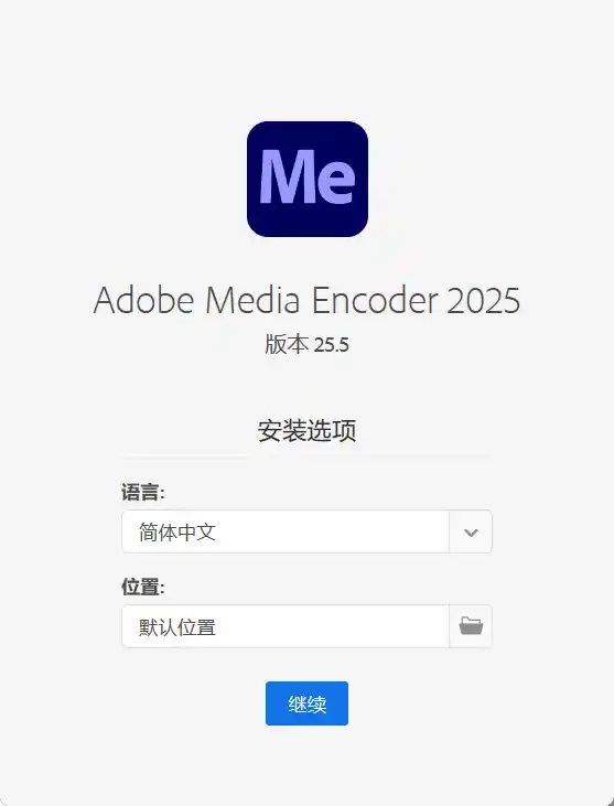 Adobe Media Encoder 2026 v26.3.2.2-汇课新知资源网