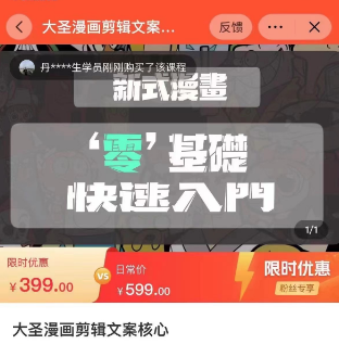 2024年,收集全网各个大佬最新影视解说教程——定期更新