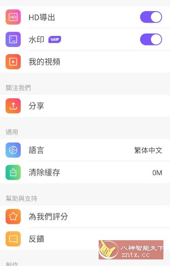 Vidmix AI修图v2.35.569会员版-汇课新知资源网
