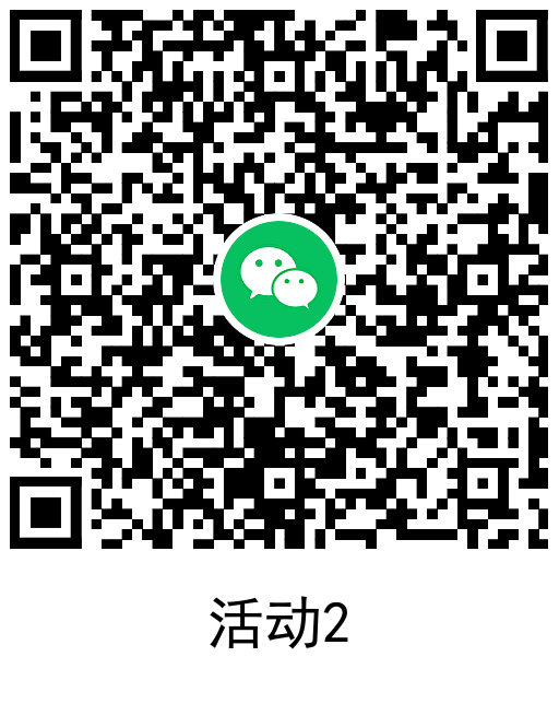 天涯明月刀新用户领20元红包-趣奇资源网-第7张图片