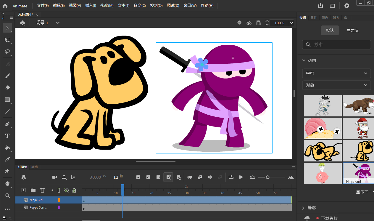 Adobe Animate 2025 v24.0.11.04-汇课新知资源网