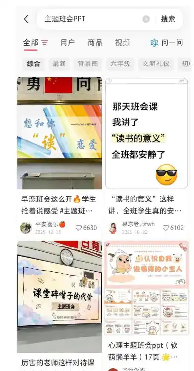AI课件自动化副业实战课：1小时量产全套原创课件×小红书素材批量生成×全自动变现管线×半年卖3000单-汇课新知资源网