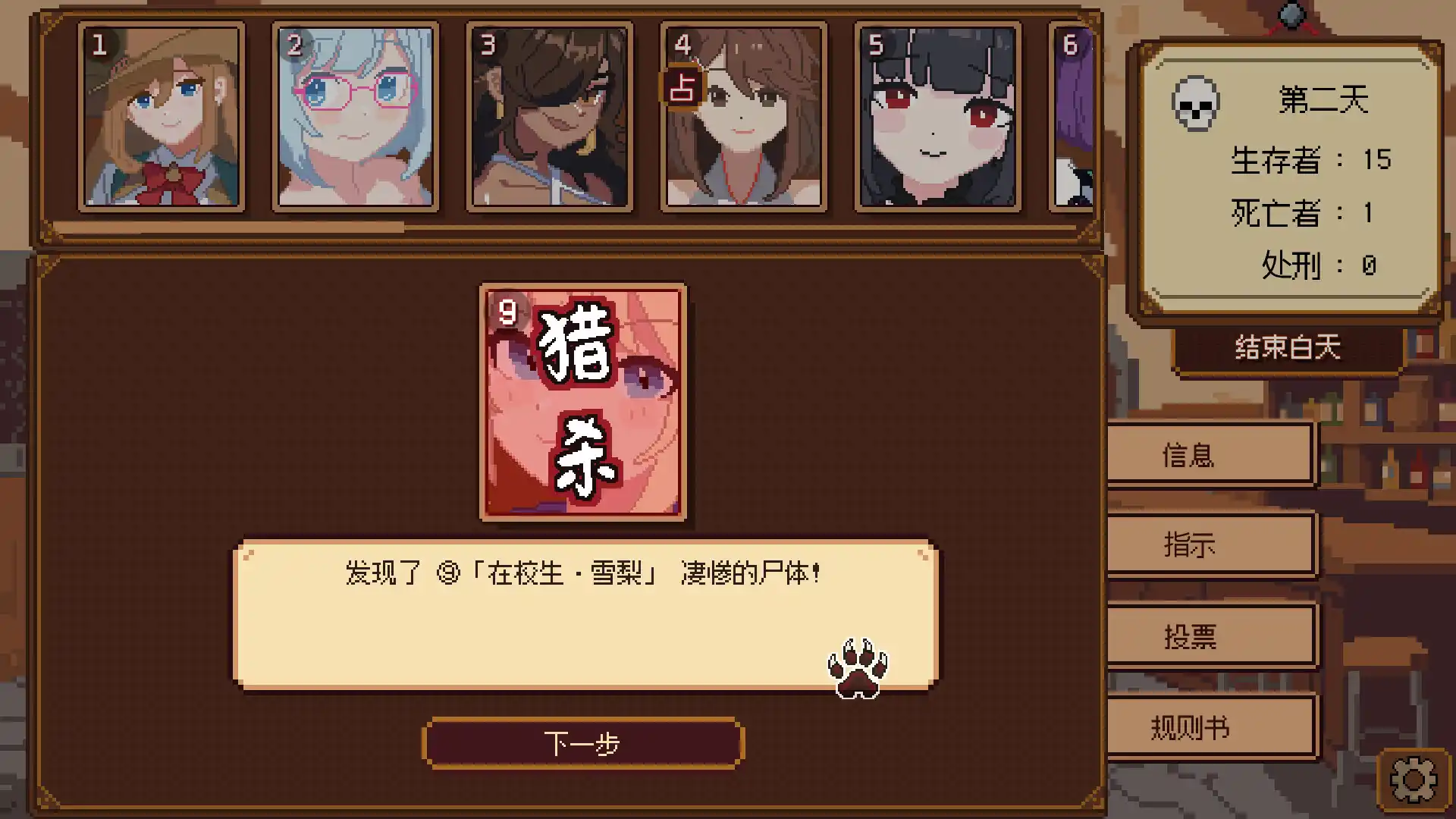 《美少女旅馆：可爱即是正义，但正义需要处刑》-汇课新知资源网