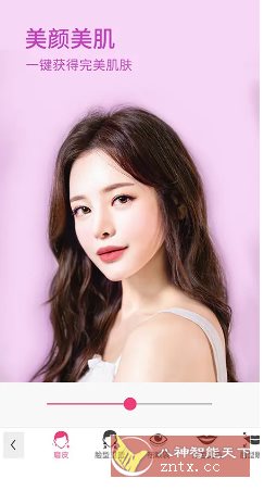 YouCam Makeup玩美彩妆 v6.38.0 高级版-汇课新知资源网