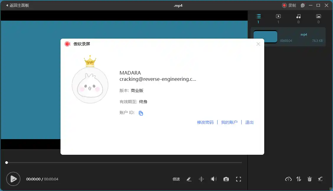 ApowerREC傲软录屏v1.9.1.4.0绿色版-汇课新知资源网