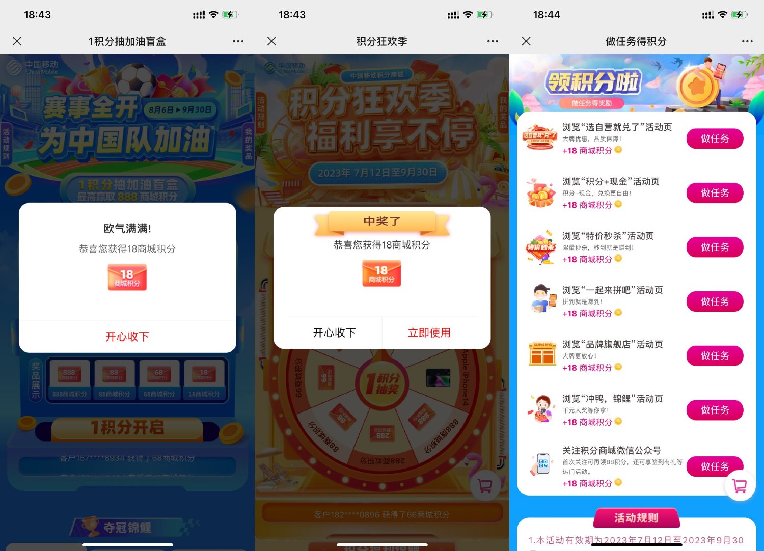 和包必得162个以上商城积分-汇课新知资源网