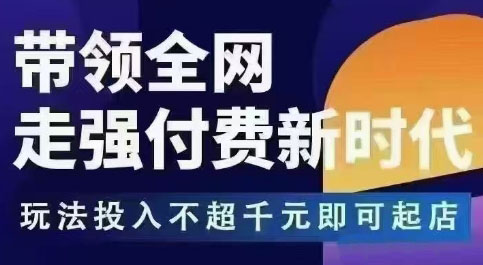 王校长·无限活动流(更新11月)-汇课新知资源网