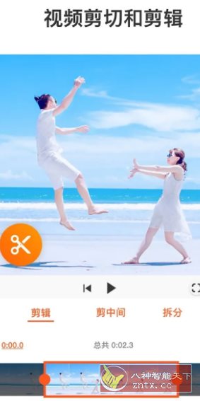 YouCut视频编辑 v1.692.1211专业版-汇课新知资源网