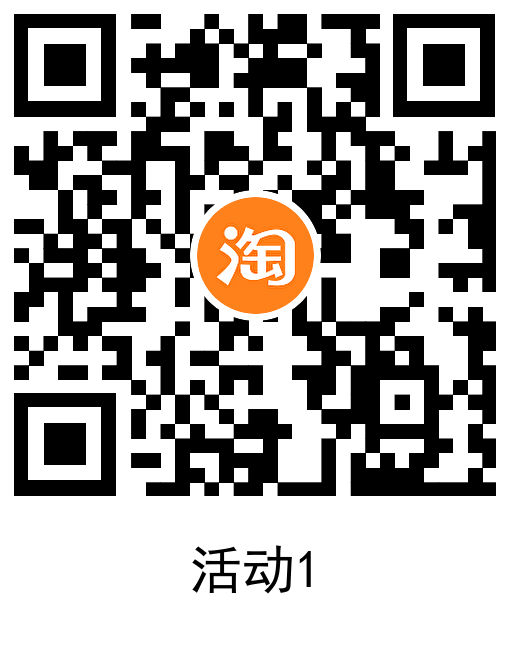 淘宝电信用户每天0.7充2亓话费-趣奇资源网-第6张图片