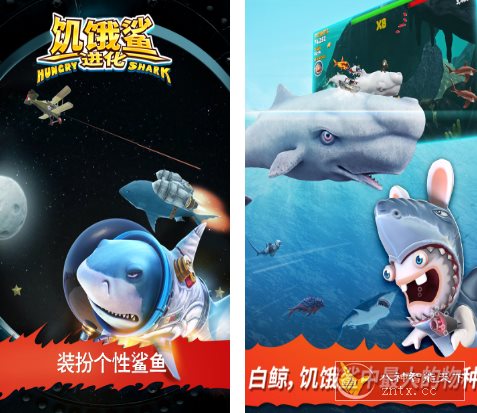 饥饿鲨:进化9.15.10.0清爽版★顶级Unity3D引擎打造海底冒险动作游戏-汇课新知资源网
