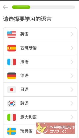 Duolingo多邻国 v6.44.3 高级版-汇课新知资源网