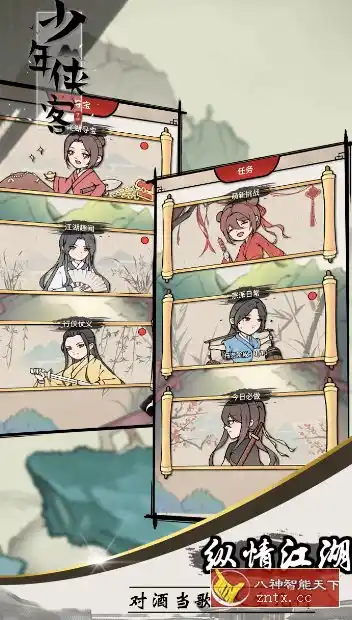 少年侠客v1.3.9g清爽版★武侠题材单机RPG游戏 少年侠客v1.3.9g清爽版★武侠题材单机RPG游戏