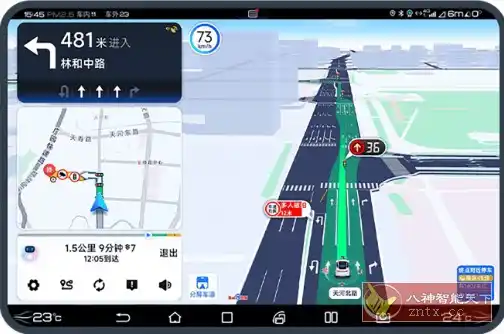 百度地图大屏版v21.13.1尝鲜版-汇课新知资源网