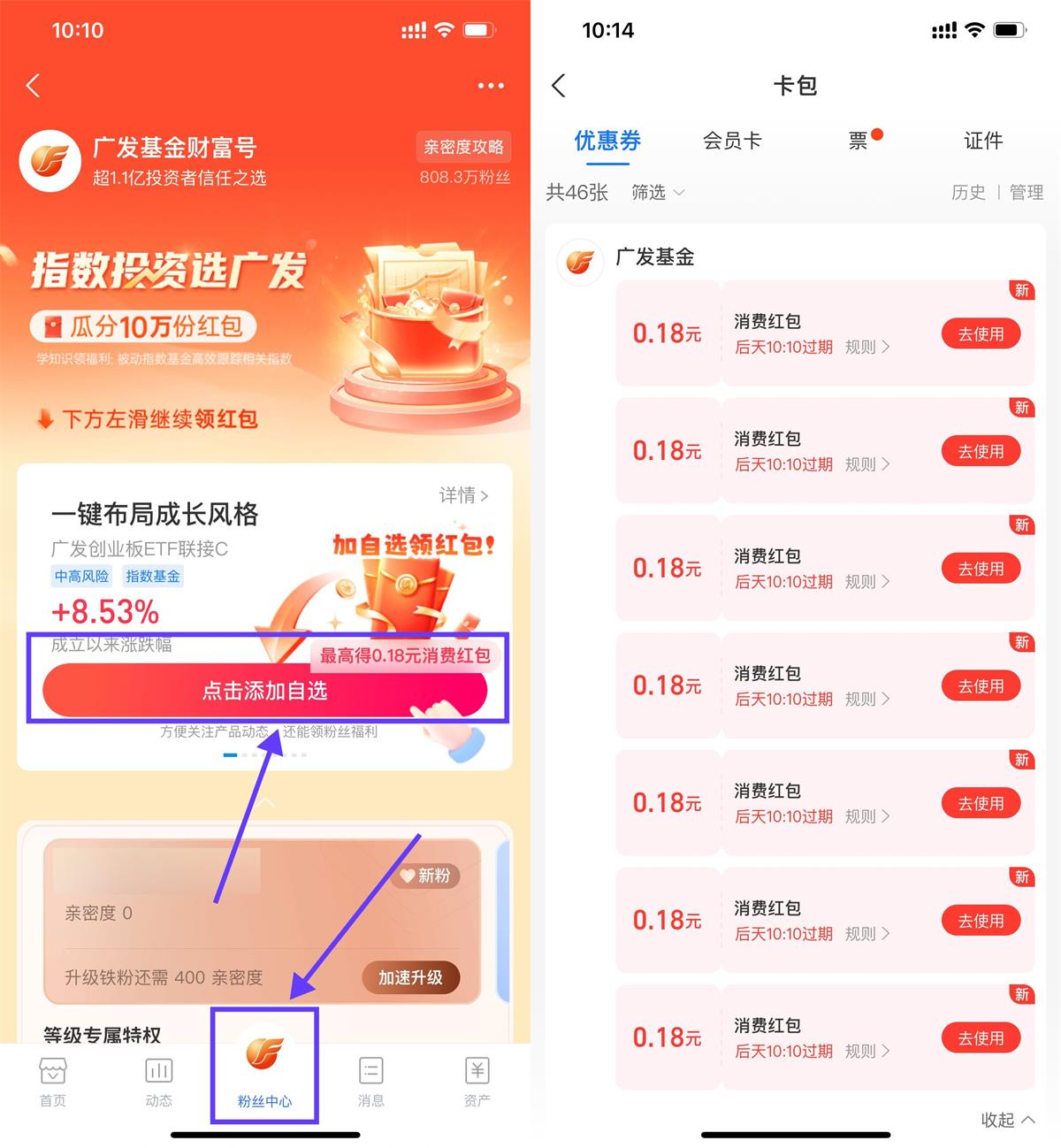 支付宝领3.5元通用消费红包-汇课新知资源网