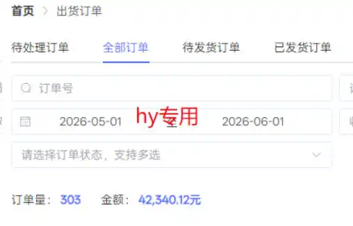 海外游戏全自动搬砖，日入1k+，全天无人值守，绿色稳定！【揭秘】-汇课新知资源网