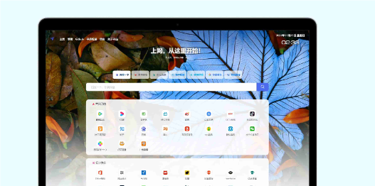 网址导航系统源码 光年全新v5模板-汇课新知资源网
