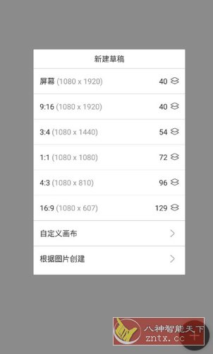 HiPaint素描绘画v6.1.0 专业版-汇课新知资源网
