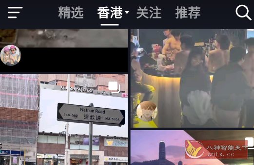 抖音港区谷歌版v37.1.0-汇课新知资源网