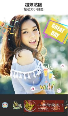 YouCam Perfect玩美相机 v6.11.0高级版-汇课新知资源网