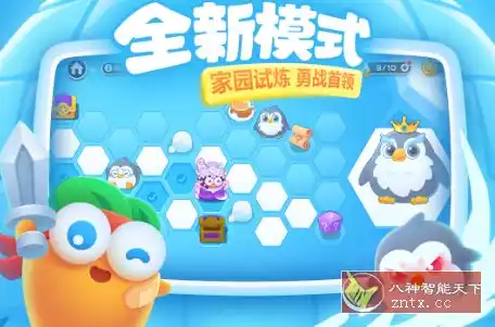 保卫萝卜3 v6.2.0单机版★Q萌的塔防闯关手游-汇课新知资源网