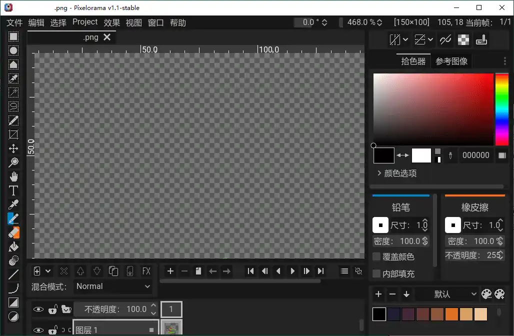 Pixelorama像素画绘制v1.2绿色版-汇课新知资源网