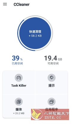 CCleaner 世界级垃圾清理v25.21.0 b800011284高级版-汇课新知资源网