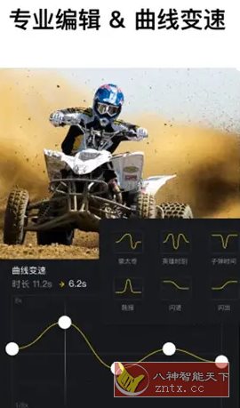 VN视频编辑剪辑工具 v2.9.3专业版-汇课新知资源网
