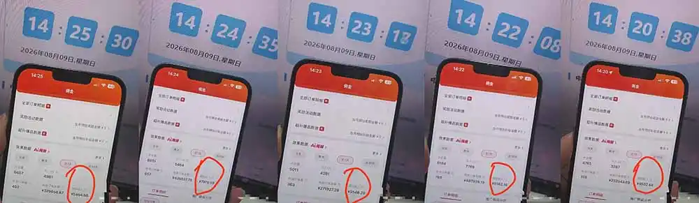 2026京东短视频带货项目，发发视频就有佣金，单号日入200-1k+，免费教学-汇课新知资源网