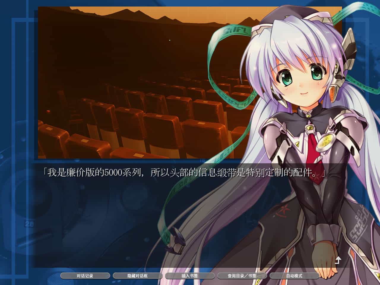 《小小的星之梦》v9521431中文版-汇课新知资源网