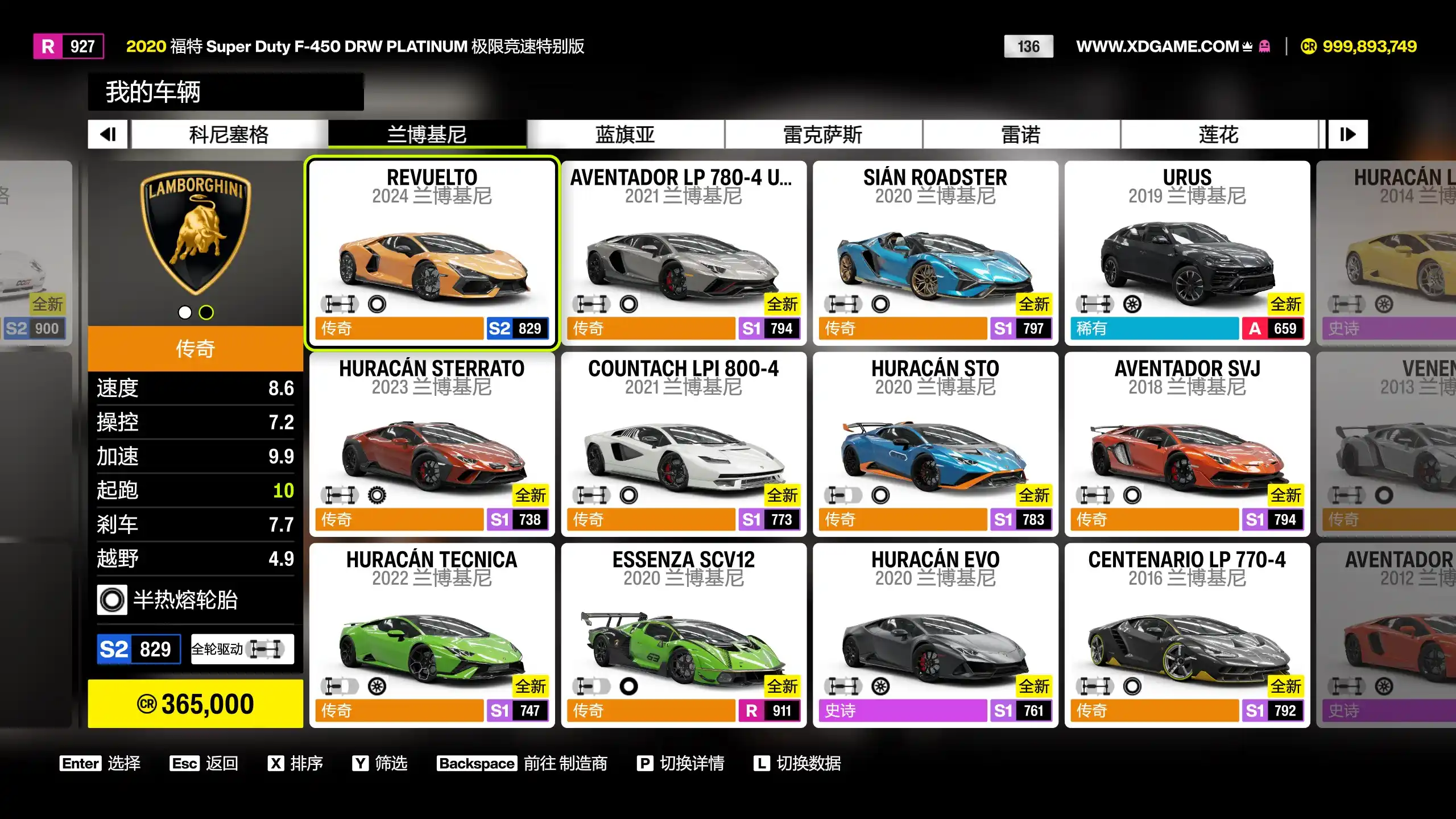 极限竞速:地平线6/Forza Horizon 6-汇课新知资源网