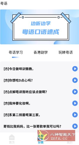 音频剪辑22.2.55高级版-汇课新知资源网