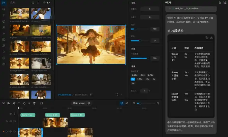开源“剪映CapCut”替代品,居然支持一键生成视频字幕?还可在线AI剪辑视频,这也太爽了吧Cutia-汇课新知资源网