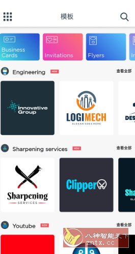 Logo Maker Pro 标志制造商v43.53 专业版-汇课新知资源网
