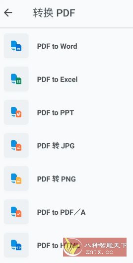 Xodo-佐道PDF阅读器 v10.6.0专业版-汇课新知资源网