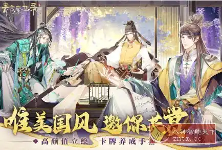 青鸾繁华录9.8.137完美版★唯美国风养成经营女性向手游-汇课新知资源网